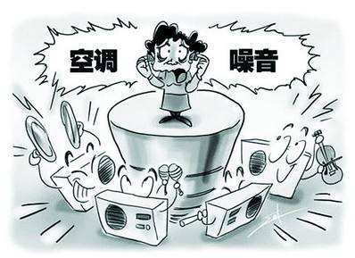 中央空調(diào)噪音分析及處理方法,如何讓中央空調(diào)更靜音？…